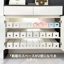 省スペース二段タイプの靴スタンド【調節可能・男性用シューズ用】