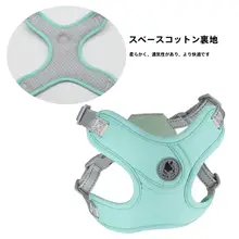 犬用リード 胸のハーネス 中小型犬 ビションフリーゼ ポメラニアン ベストスタイル