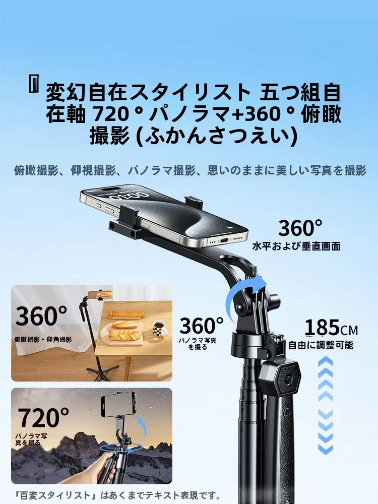 スマホで動画を作るには自撮り棒が不可欠：绿联LP849の360度回転とBluetoothリモコンによる安定撮影