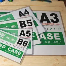 A4用 透明ハードカバー 書類保護ファイル【オフィス用・A3/B5/A5サイズ対応】