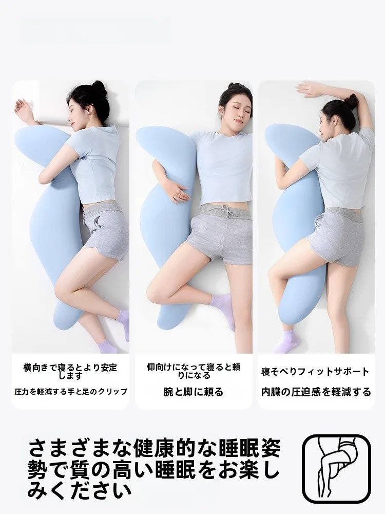 抱き枕を選ぶときに迷う  ？長丸タイプのヒトデデザインが本当に効果的なのか？