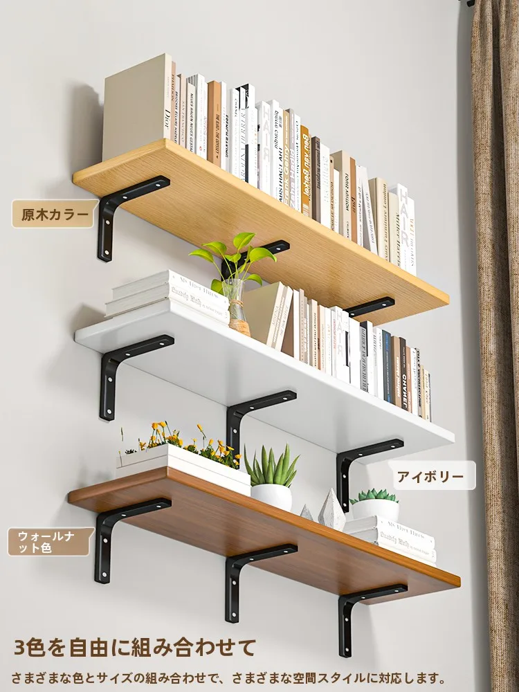 壁掛け棚板無塗装シンプルデザイン浮遊型書棚の実用性と設置ガイド