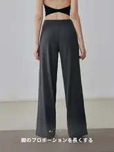 GIGT 極上の柔らかさのストレートタイプレディーススポーツパンツ【ゆったりフィット・加絨・ヨガ＆フィットネス用】