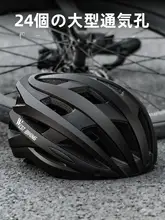 West Biking サイクリングヘルメット 大きめ頭囲 ゴーグル一体型 一体成型 サイクリングギア