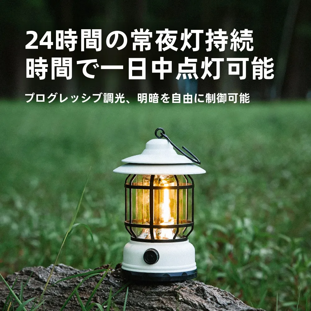 キャンプ道具を節約調達｜実際に使ってみた結果 - 超長時間バッテリーと無段階調光の技術的背景