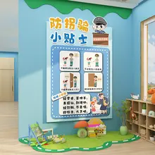 幼稚園用 歯の健康教育テーマの壁掛け装飾【クラス文化向け】