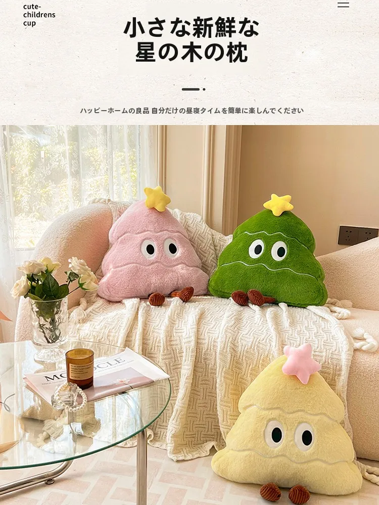 可愛いデザインの抱き枕：クッションイラストのスタイルと実用性を解説