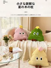 クッション ピロー ソファー リビング 出窓 インテリア おしゃれ かわいい 乙女心 インスタ映え レディース