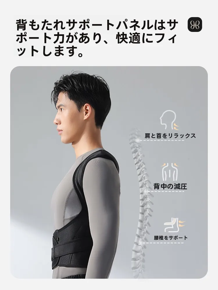 骨盤を立てて座るための正解は、姿勢サポーターなのか？