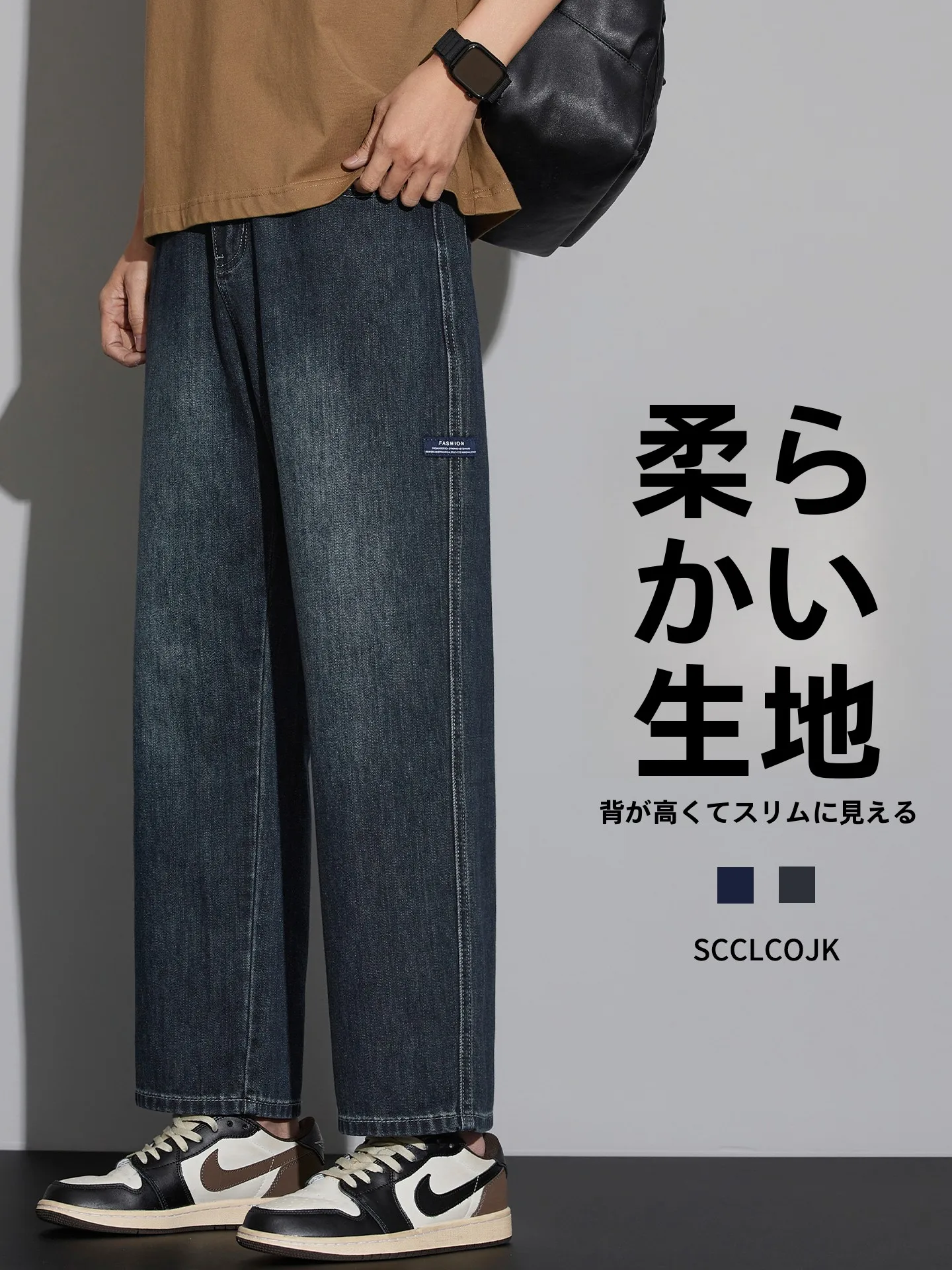 きれいめカジュアル ブランド メンズ どうやって選ぶ？