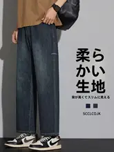 春夏用 メンズ 9分丈ヴィンテージデニムパンツ【フィット・ウォッシュ加工】