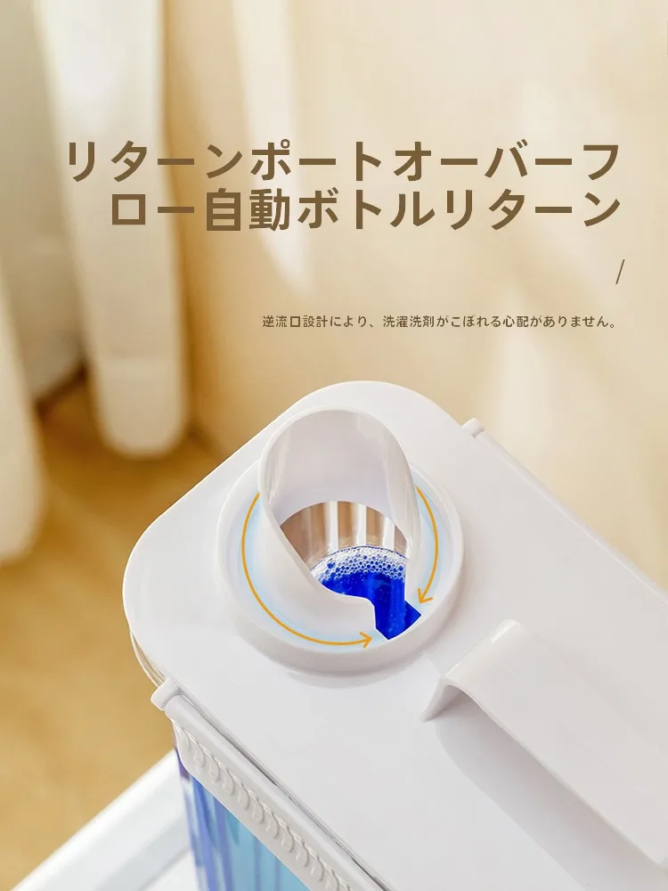 大容量柔軟剤を1000円以下で選ぶには？前朵の透明ボトルが意外に優れている理由