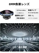NEEWER 85mmポートレート広角魚眼レンズ【スマートフォン用・高画質・外付け】