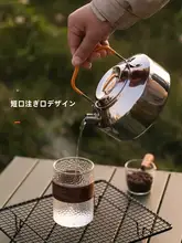 アウトドア用304ステンレス製湯沸かしポット【キャンプ・携帯用・ティー用・調理器具】（セットアップ対応）