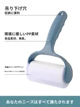 ペット用粘着毛ローラー【猫毛取り・洋服や布団をきれいに・リフィル交換可能】