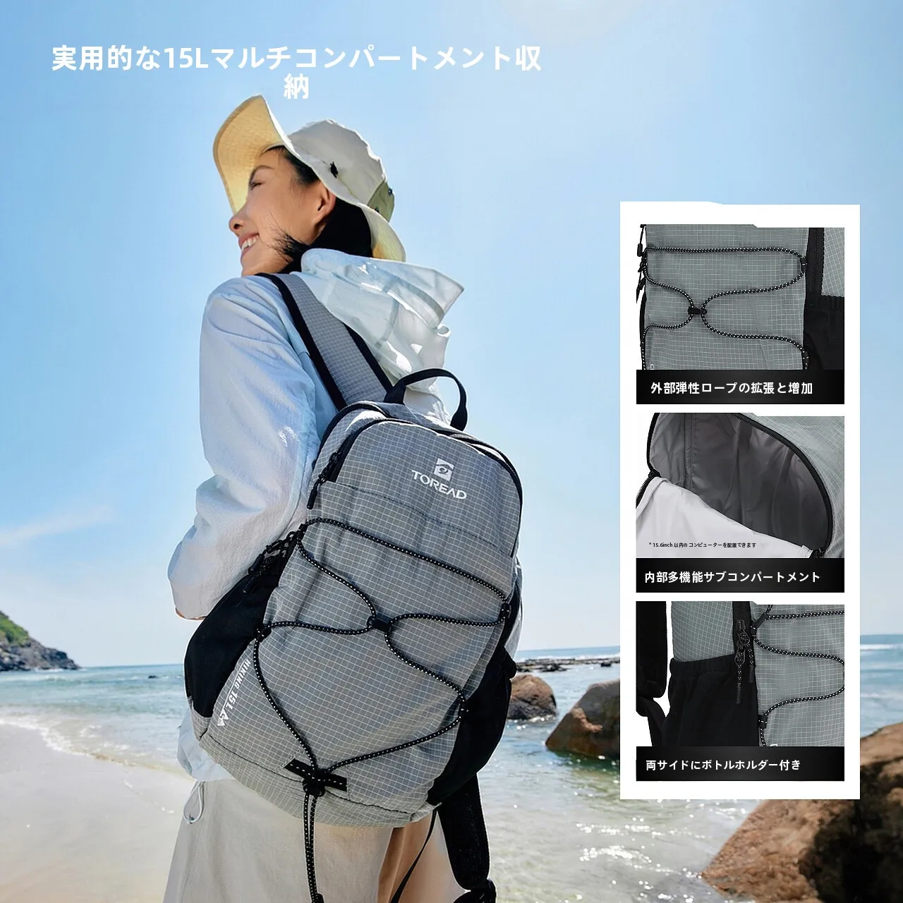 2泊3日の旅行で軽いリュックを選ぶべきポイントは？