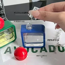 旅行用携帯スプレーボトル【香水・ミスト・保湿用】