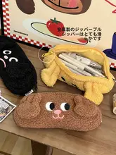 クッキー柄ペンケース【ふわふわ・学生用・面白いデザイン】