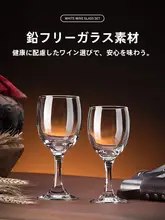 赤ワイングラスセット【家庭用・創意デザイン・6個入り・厚手デキャンタ・個性的なハイボール】