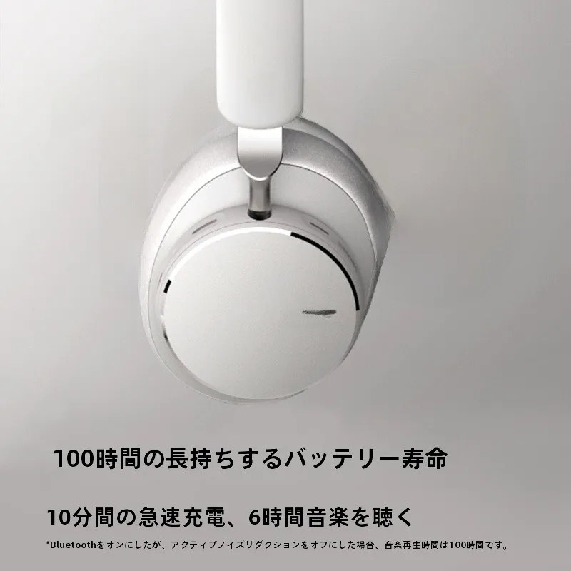 ワイヤレスヘッドフォンの品質は？ノイズキャンセリングとロングバッテリー実証