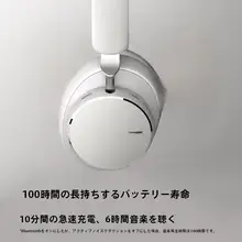 ワイヤレスヘッドフォン【ノイズキャンセリング・高音質・ロングバッテリー】