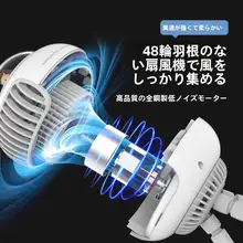 ベビーカー用ファン【充電式・コンパクト・ハンドヘルド・無葉デザイン・赤ちゃん用】