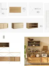 小木良品 置物棚用補助板【日本式・シンプルデザイン】