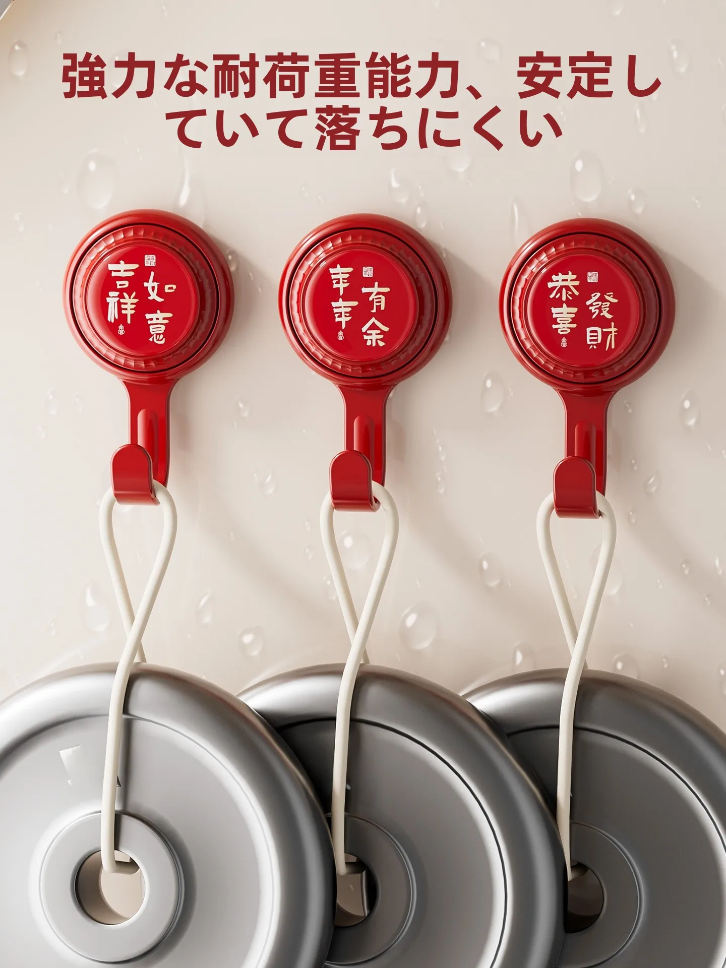 壁掛けフック：穴あけ不要・強力粘着で玄関や壁にグッズを飾る最適な方法