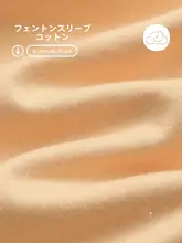 可愛いデザインの女性用長袖パジャマ【綿素材・春秋用・ルームウェア・長パンツ】（セットアップ対応 ）