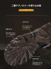 HANTU メンズ 秋冬用 防水防滑 高トップ トレッキングシューズ【アウトドア・登山・アクティブ】