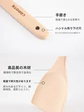 カローテ 樺の木製フライ返し【耐熱・家庭用・お玉】