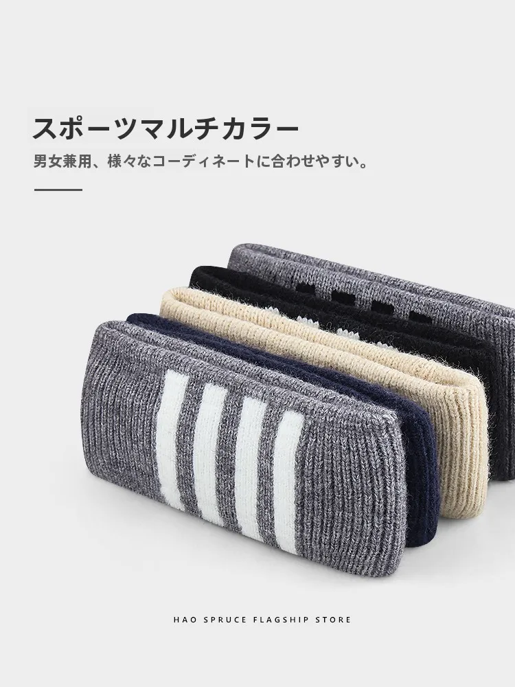 ストライプデザインのニットヘッドバンド：首の後ろに汗をかく女性20代向けの冷却対策