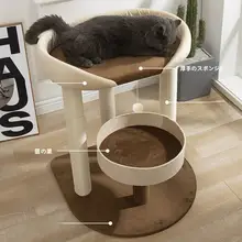 大型猫用キャットタワー【キャットハウス・麻素材・ climbingポール付き・爪とぎ機能】