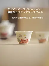 湯呑み 陶器 うさぎ柄 ほっこり ティータイム 「JOJO'S L. PD.」