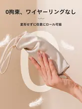 シルクサテンのキャミソールブラ【細ストラップ・防透けデザイン】