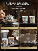 高級茶器セット【銀装飾・茶壺と二つのカップ・ギフトボックス入り】（セットアップ対応）