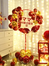 誕生日祝いバルーン【寿字デザイン・装飾用】