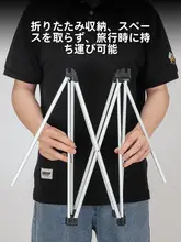 アウトドア折りたたみテーブル【アルミ合金・ピクニック・キャンプ用セット】