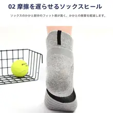 子供用プロフェッショナルスポーツソックス【吸汗・タオル底・防滑・快適】