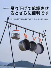 アウトドア用コンパクト調理器具セット【キャンプ用・バーナー・鍋・ケトル付き】