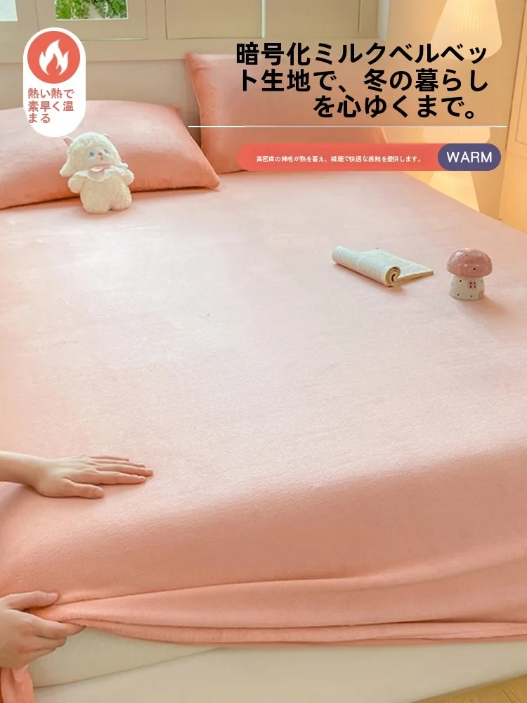 牛乳絨ベッドシーツ：冬用保温タイプの厚手フランネルが実際の寝具としてどう働くか