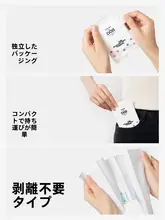 ポケット付き使い捨てトイレシート【全カバー・旅行用・女性向け】