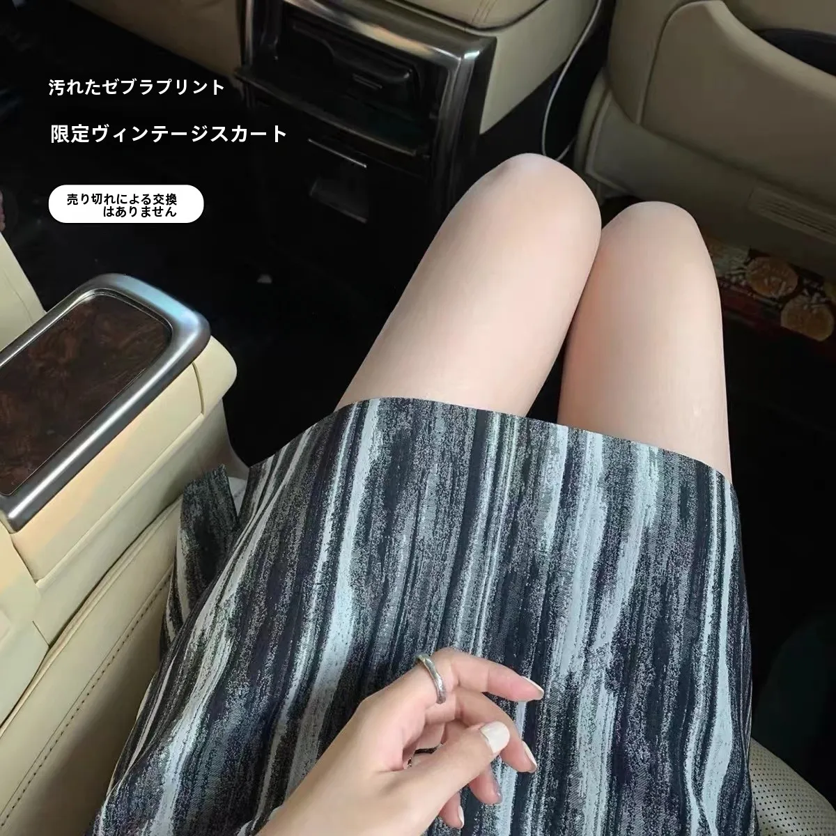 25歳の女性に合う、控えめでスタイリッシュなミニスカートはどう選ぶ？