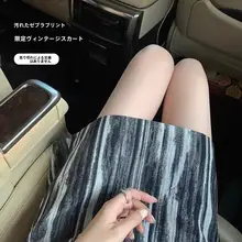 控えめでスタイリッシュなサイドスリットミニスカート【優雅なシルエット】