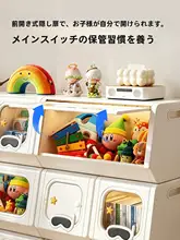 おしゃれな玩具収納ボックス【リビング用・子供部屋・大容量・整理整頓】