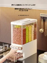 穀物収納用ナノバレル