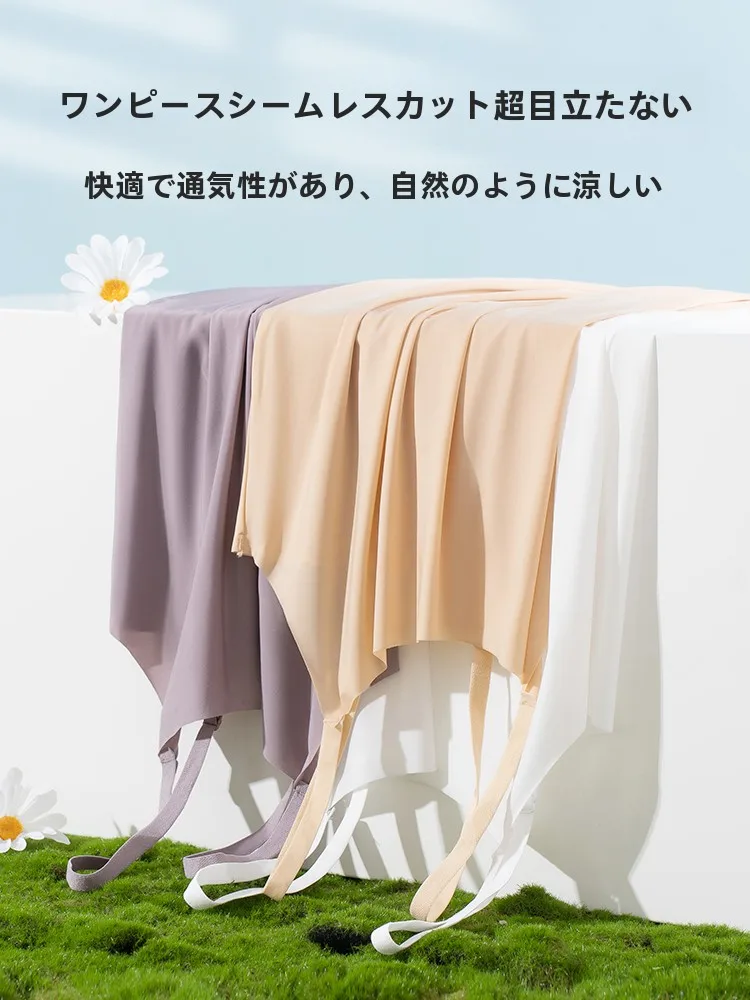 透け防止のキャミソールインナー：Up Cosy 冰丝無縫製ホワイトの実用性と選定基準