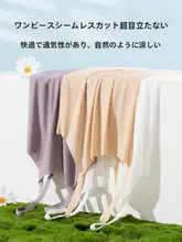 透け防止のキャミソールインナー【アイスシルク・無縫製・ホワイト・スリップドレス】