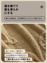 冬用ソファカバー【全包仕様・柔らかい毛並み・クリームカラー】（セットアップ対応）