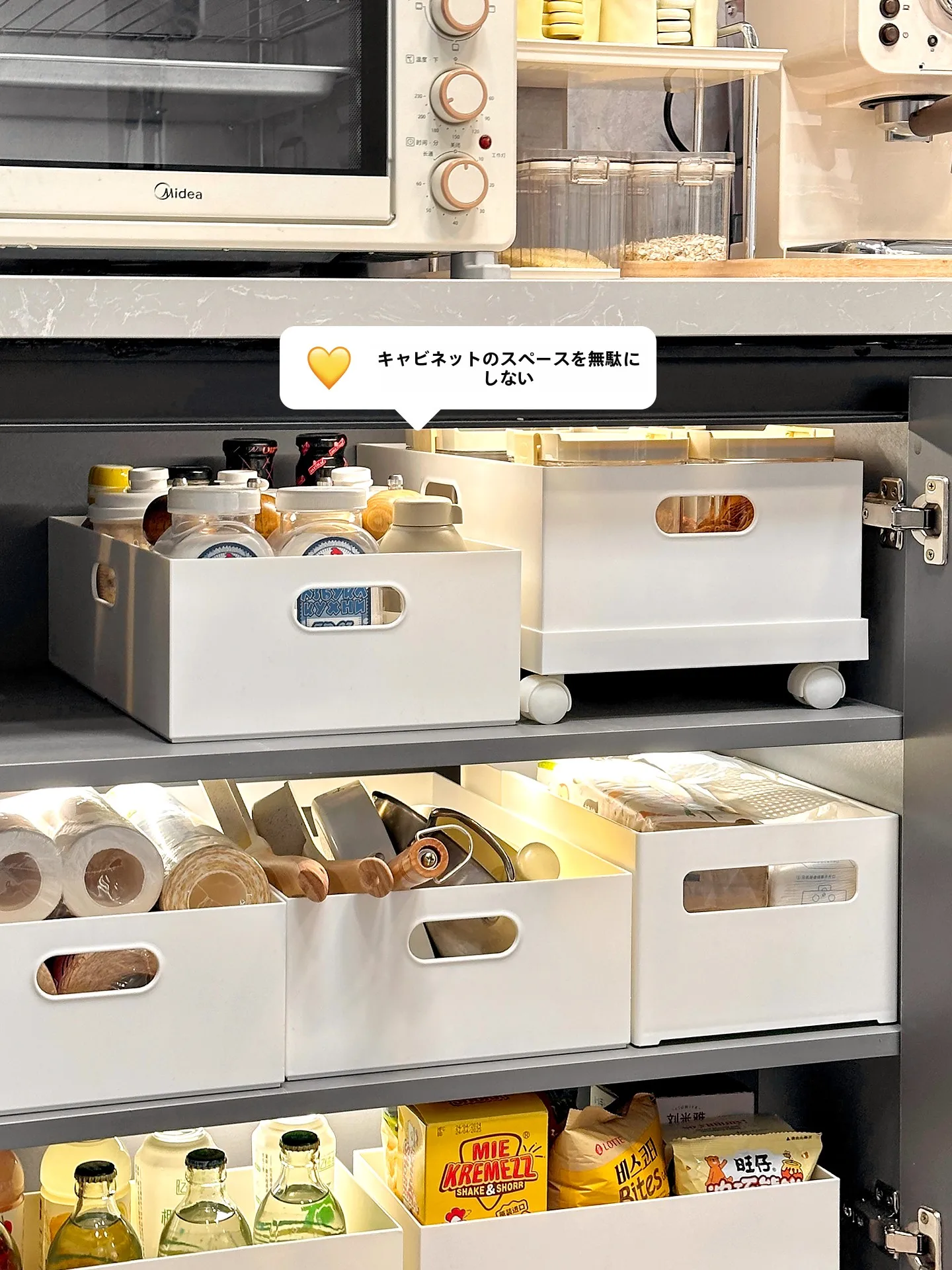 狭いキッチンで収納を「まるで整理された世界」に変えるには？